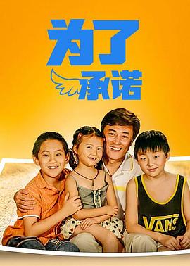 霍少的哑巴新娘 封面图