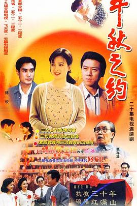 落头氏之吻 封面图