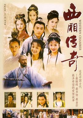 夏目友人帐：结缘空蝉 封面图