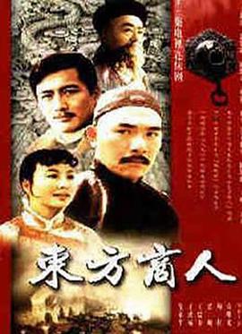 中国式相亲 封面图