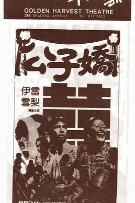 边境攻略 封面图