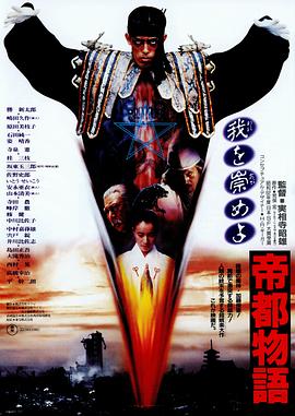 大明悬案录之泥犁篇 封面图