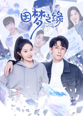 失落的大陆 封面图