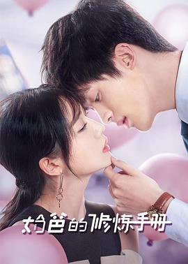 触不可及(原声版) 封面图