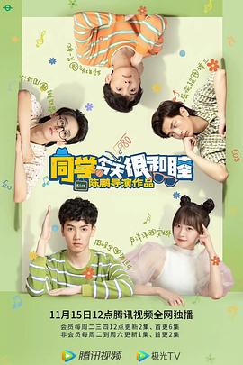 是谁杀了德山大五郎 封面图