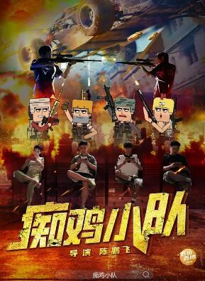 三弦之恋 封面图