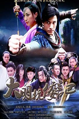 DOTA:龙之血第二季 封面图