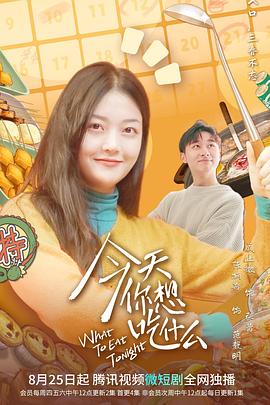 往来皆过客 封面图