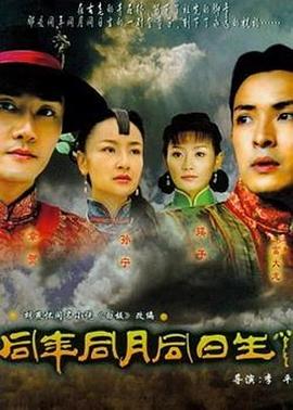 恋恋长空 封面图